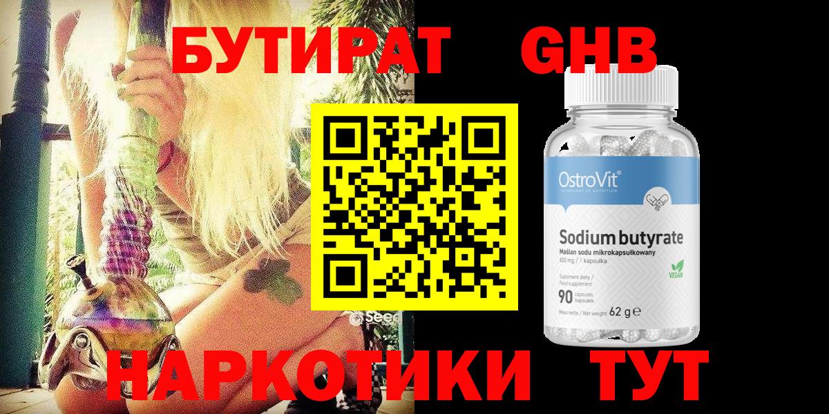 МЕФ   Тобольск  Марихуана  A PVP СК кристаллы  Вейп ТГК  Вход с VPN  Купить наркотики цена  Канабис  COCAIN 