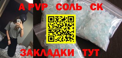 мефедрон мука Рузаевка