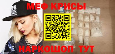 альфа пвп VHQ Рязань