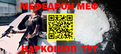 альфа пвп VHQ Рязань