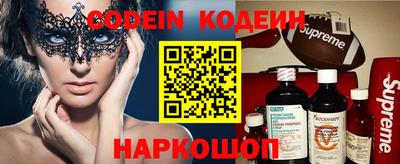 альфа пвп VHQ Рязань