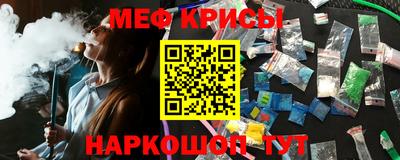 альфа пвп VHQ Рязань
