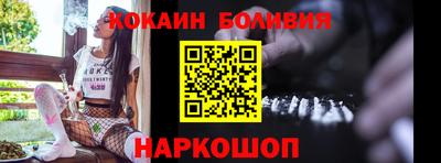 стаф Рыбинск
