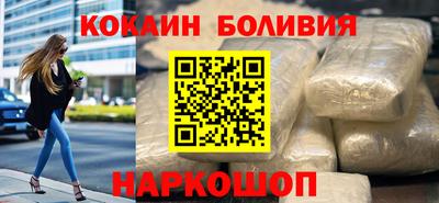 мефедрон мука Рузаевка