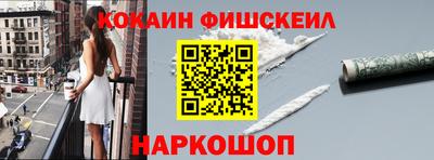 стаф Рыбинск