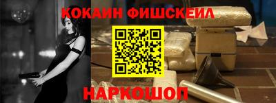 альфа пвп VHQ Рязань