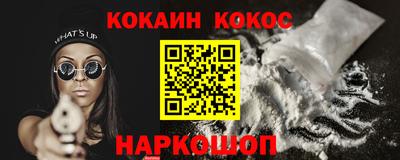 мефедрон мука Рузаевка