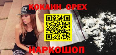 стаф Рыбинск