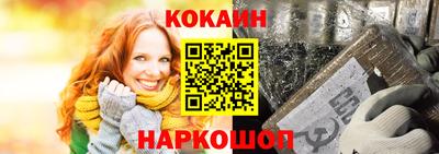 мефедрон мука Рузаевка