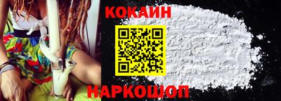 стаф Рыбинск