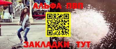 стаф Рыбинск