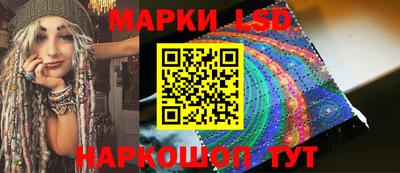 стаф Рыбинск