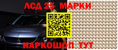 стаф Рыбинск