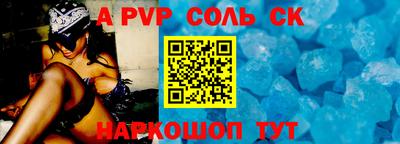 стаф Рыбинск