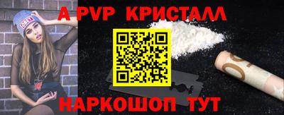 мефедрон мука Рузаевка