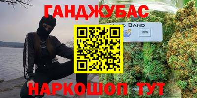 мефедрон мука Рузаевка