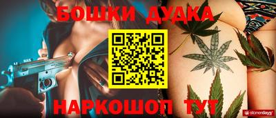 стаф Рыбинск