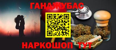 мефедрон мука Рузаевка