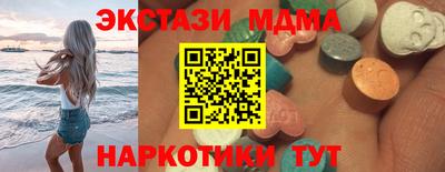 стаф Рыбинск