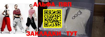 мефедрон мука Рузаевка