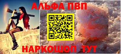 мефедрон мука Рузаевка