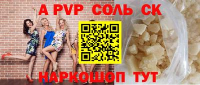 мефедрон мука Рузаевка