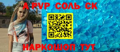 стаф Рыбинск