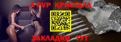 альфа пвп VHQ Рязань