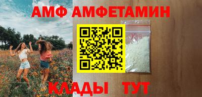 альфа пвп VHQ Рязань