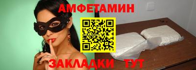 альфа пвп VHQ Рязань