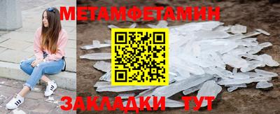 стаф Рыбинск