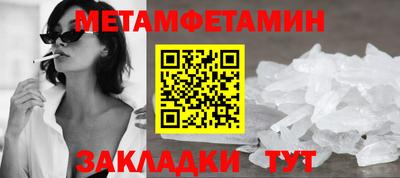мефедрон мука Рузаевка