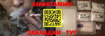 альфа пвп VHQ Рязань