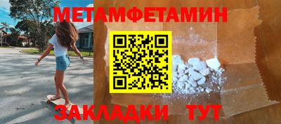 мефедрон мука Рузаевка