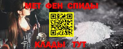 альфа пвп VHQ Рязань