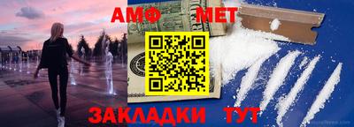 мефедрон мука Рузаевка