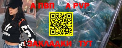 стаф Рыбинск