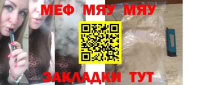 стаф Рыбинск