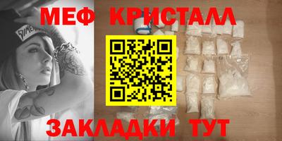 мефедрон мука Рузаевка