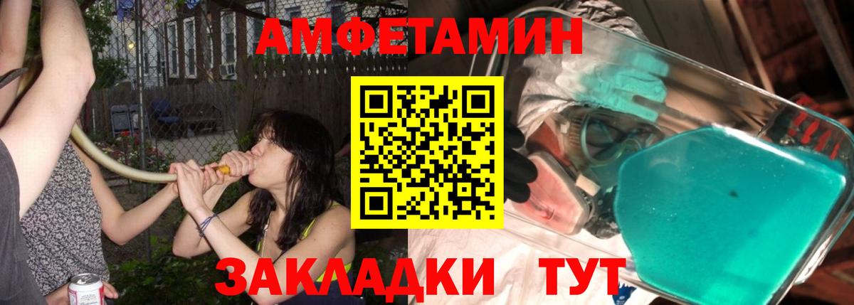 Метамфетамин винт  Вход с VPN  Тобольск 