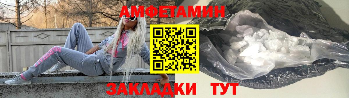 Первитин витя Тобольск