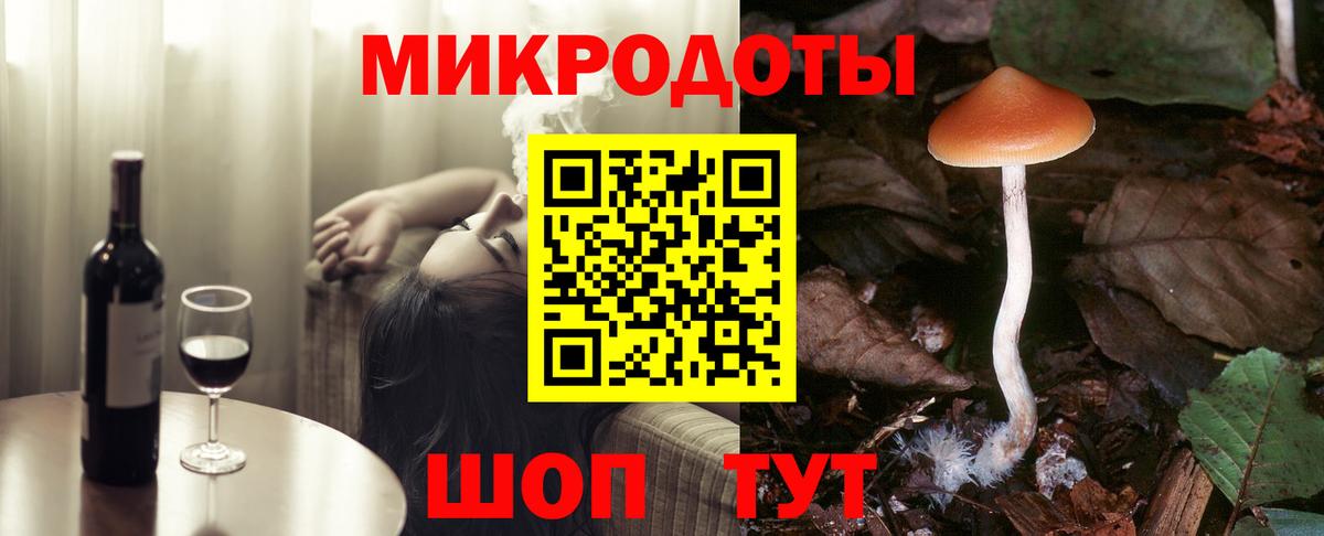 Тобольск  Псилоцибиновые грибы мухоморы  Вход с VPN 