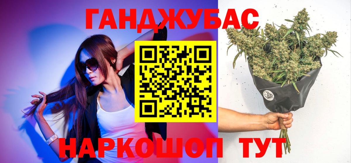 Марихуана индика Тобольск